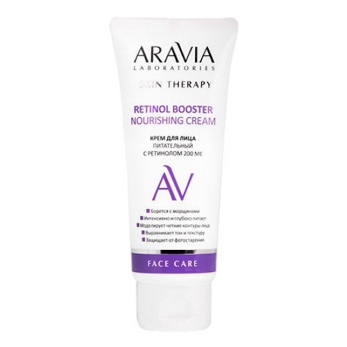 ARAVIA Laboratories крем для лица питательный с ретинолом 200МЕ Retinol Booster Nourishing Cream,50м